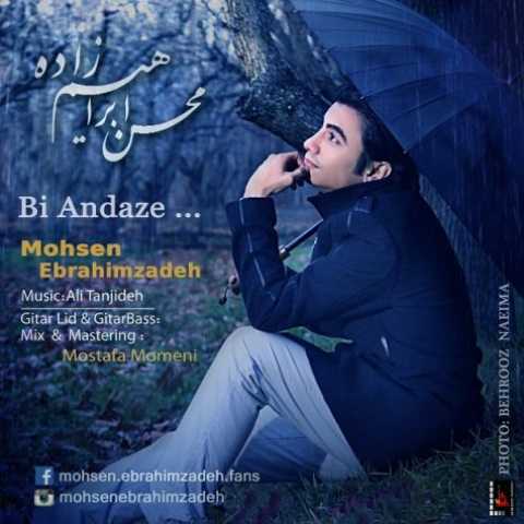 دانلود آهنگ محسن ابراهیم زاده بی اندازه 1 Mohsen Ebrahimzade Bi Andaze